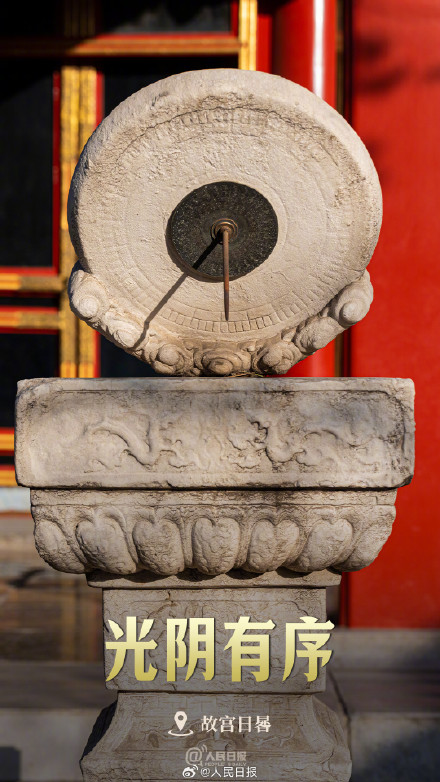 一组中国圆祝你圆圆满满 一组中国圆祝你圆圆满满