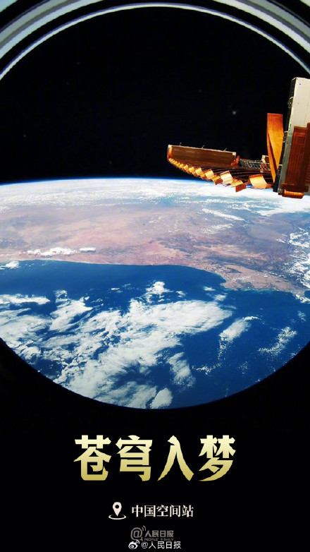 一组中国圆祝你圆圆满满 一组中国圆祝你圆圆满满