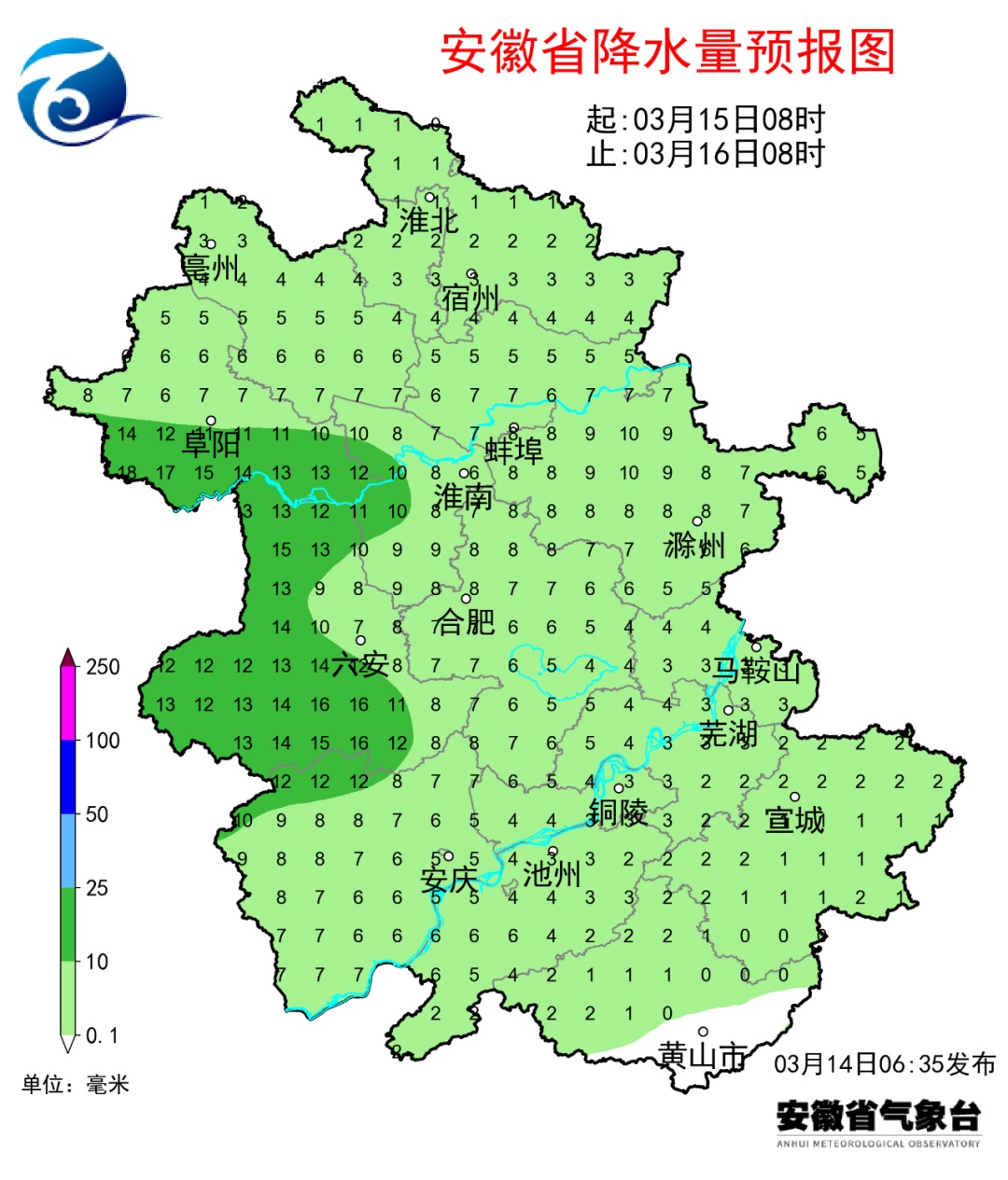 连续5天雨雨雨！合肥将骤降12℃