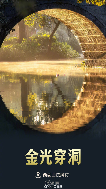 一组中国圆祝你圆圆满满 一组中国圆祝你圆圆满满