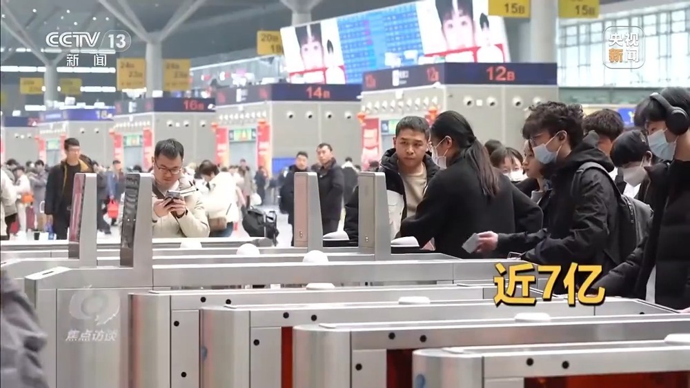 焦点访谈丨透过火热春运数据 感受流动中国蓬勃活力