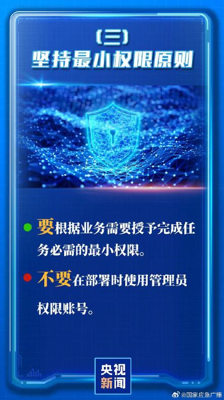 国家网络安全通报中心通报OpenClaw风险 国家网络安全通报中心通报OpenClaw风险