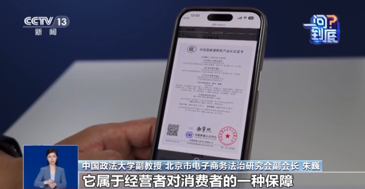 新款充电宝能“扫码验真”了!选购指南 新款充电宝能“扫码验真”了!选购指南