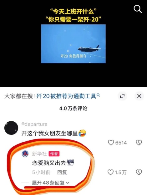 警醒！女子热恋3个月借出100万，发现男友已婚已育