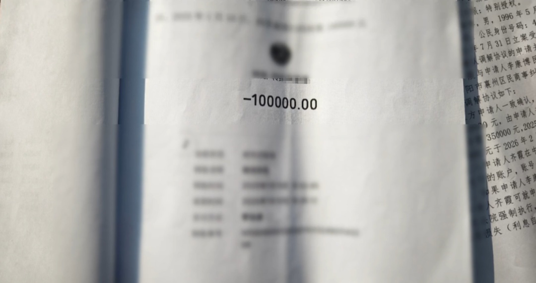 警醒！女子热恋3个月借出100万，发现男友已婚已育