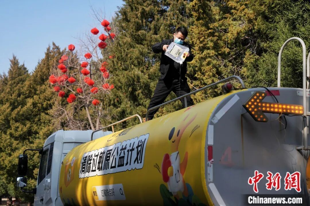 花粉季来袭,如何破解春日里的健康考题? 花粉季来袭,如何破解春日里的健康考题?