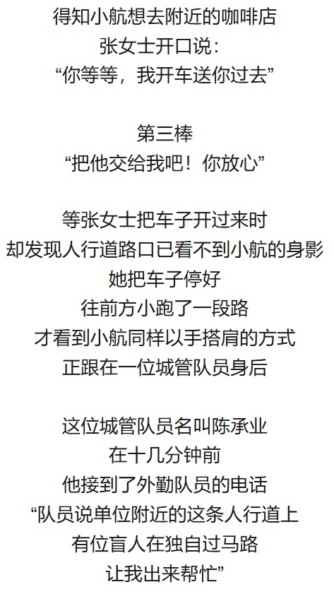 他们集体在路口停车，绿灯亮起也纹丝不动……网友：暖到了！