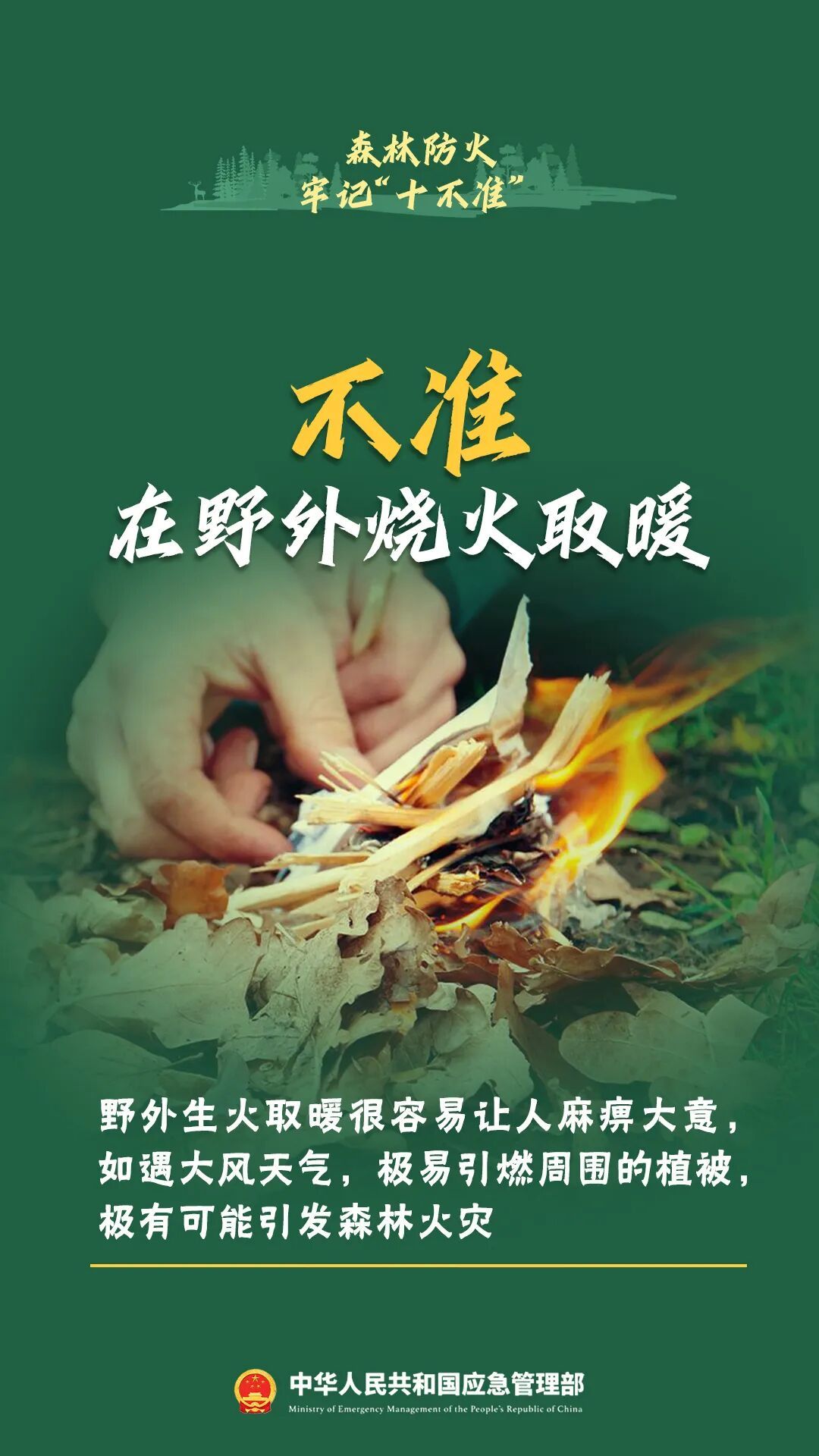 转发提醒!今天起,这件事务必注意! 转发提醒!今天起,这件事务必注意!