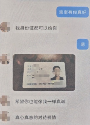 女友小姨住院,海宁许先生倾囊相助…… 女友小姨住院,海宁许先生倾囊相助……