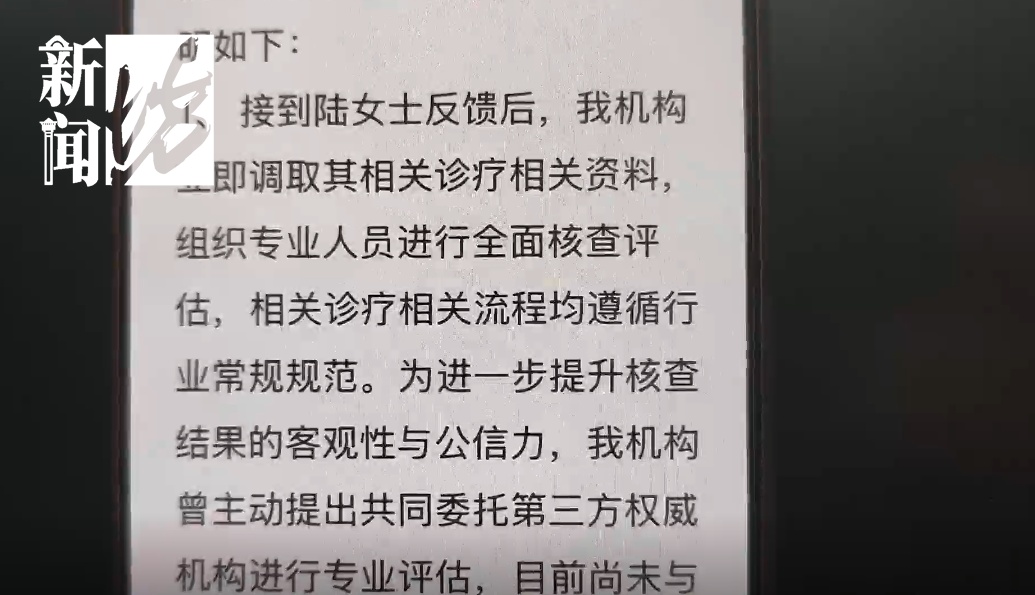 “这是人格侮辱！”上海一女子被医院拒诊，还被标注“有精神病史”！院方回应️