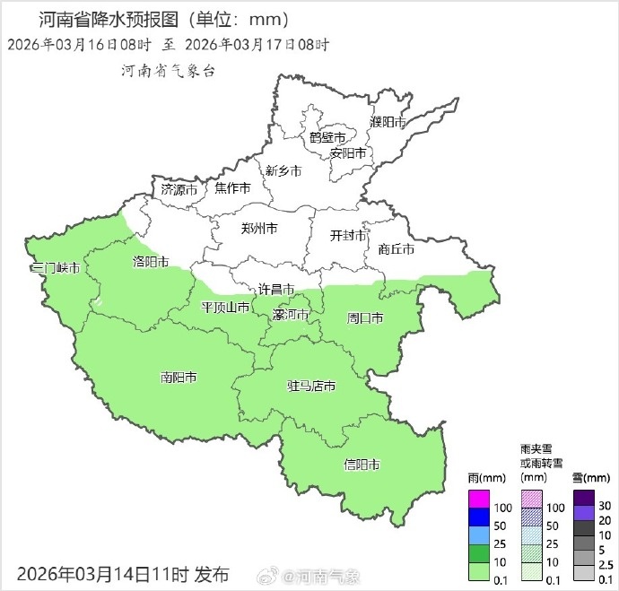 雨夹雪!中雨!河南下周两轮大范围降水已排好队,全省湿冷模式持续 雨夹雪!中雨!河南下周两轮大范围降水已排好队,全省湿冷模式持续