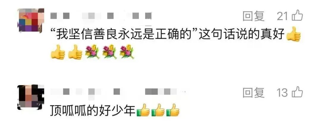 路遇老人倒地,11岁“小孩哥”毫不犹豫冲上前,一次、两次、三次…… 路遇老人倒地,11岁“小孩哥”毫不犹豫冲上前,一次、两次、三次……