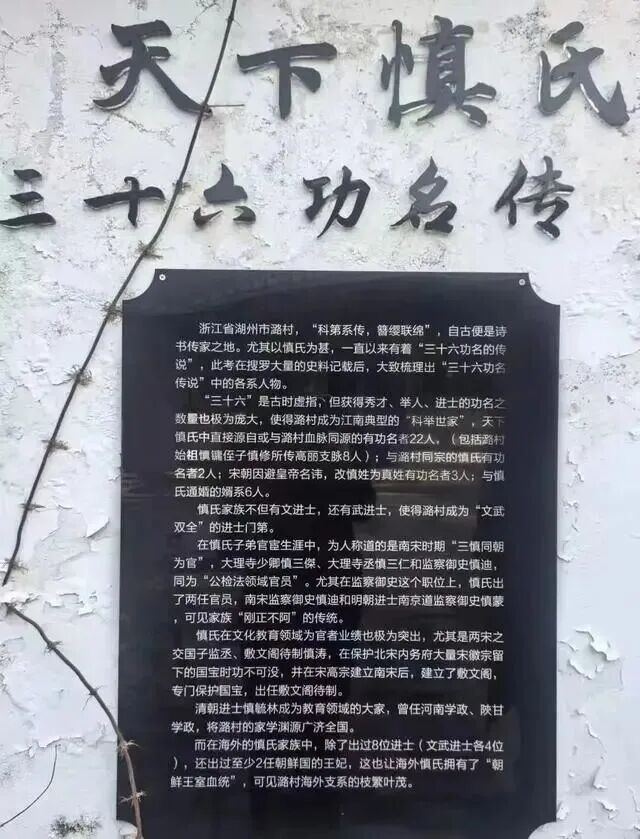 纳土归宋后,吴越王再次以坚毅隐忍护佑了子孙后代 纳土归宋后,吴越王再次以坚毅隐忍护佑了子孙后代