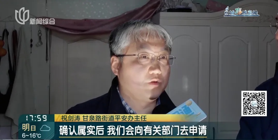 快递小哥救人致腰椎骨折，手术自费3万元，算工伤吗？