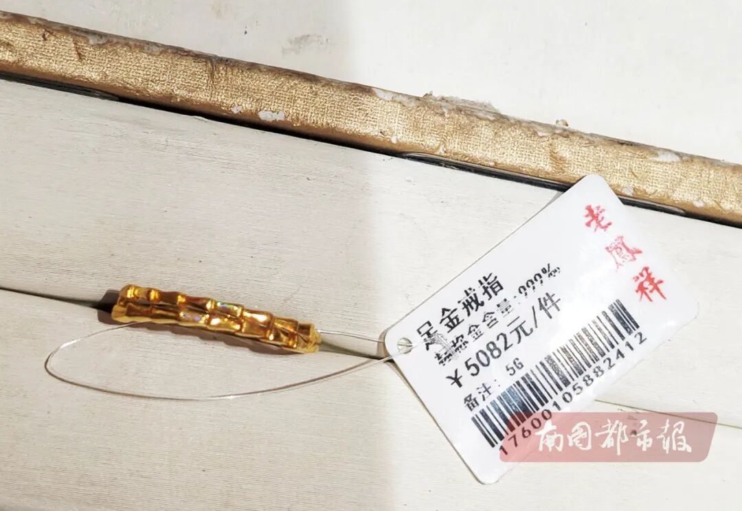 “一口价”黄金,隐瞒克重?金店员工曝行业内幕→ “一口价”黄金,隐瞒克重?金店员工曝行业内幕→
