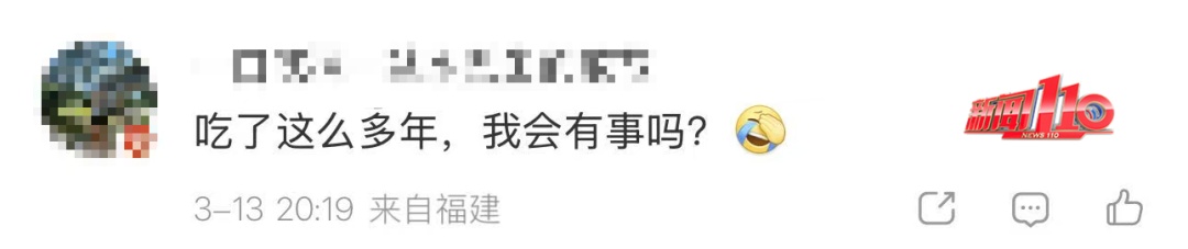 山姆“断货王”冲上热搜！不少人吃错了！网友慌了：我会有事吗......