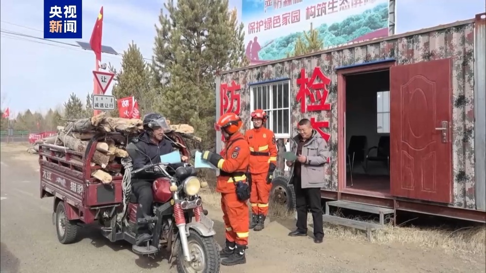 内蒙古发布2026年森林草原防灭火命令 明确防火期划分