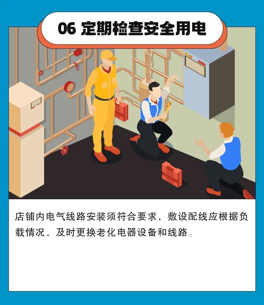 花店凌晨突然起火！“元凶”家家都有……