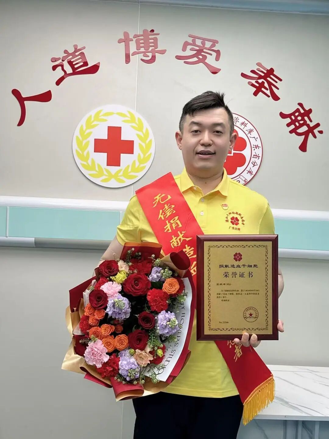 广州一医生人生中第一次住院,不为治病只为救人!集采9小时为陌生患者捐献造血干细胞,出院次日就回到工作岗位;他在朋友圈中说→ 广州一医生人生中第一次住院,不为治病只为救人!集采9小时为陌生患者捐献造血干细胞,出院次日就回到工作岗位;他在朋友圈中说→