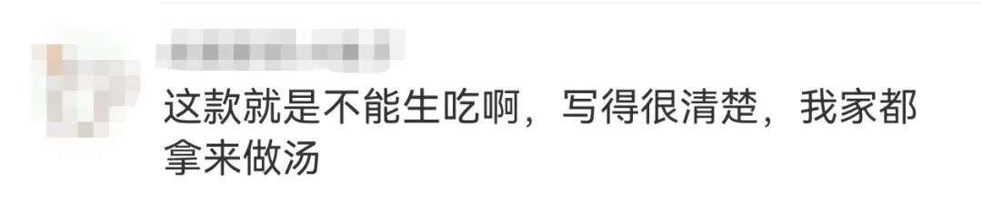 山姆“断货王”冲上热搜!不少人吃错了! 山姆“断货王”冲上热搜!不少人吃错了!