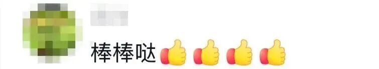 路遇老人倒地,11岁“小孩哥”毫不犹豫冲上前,一次、两次、三次…… 路遇老人倒地,11岁“小孩哥”毫不犹豫冲上前,一次、两次、三次……