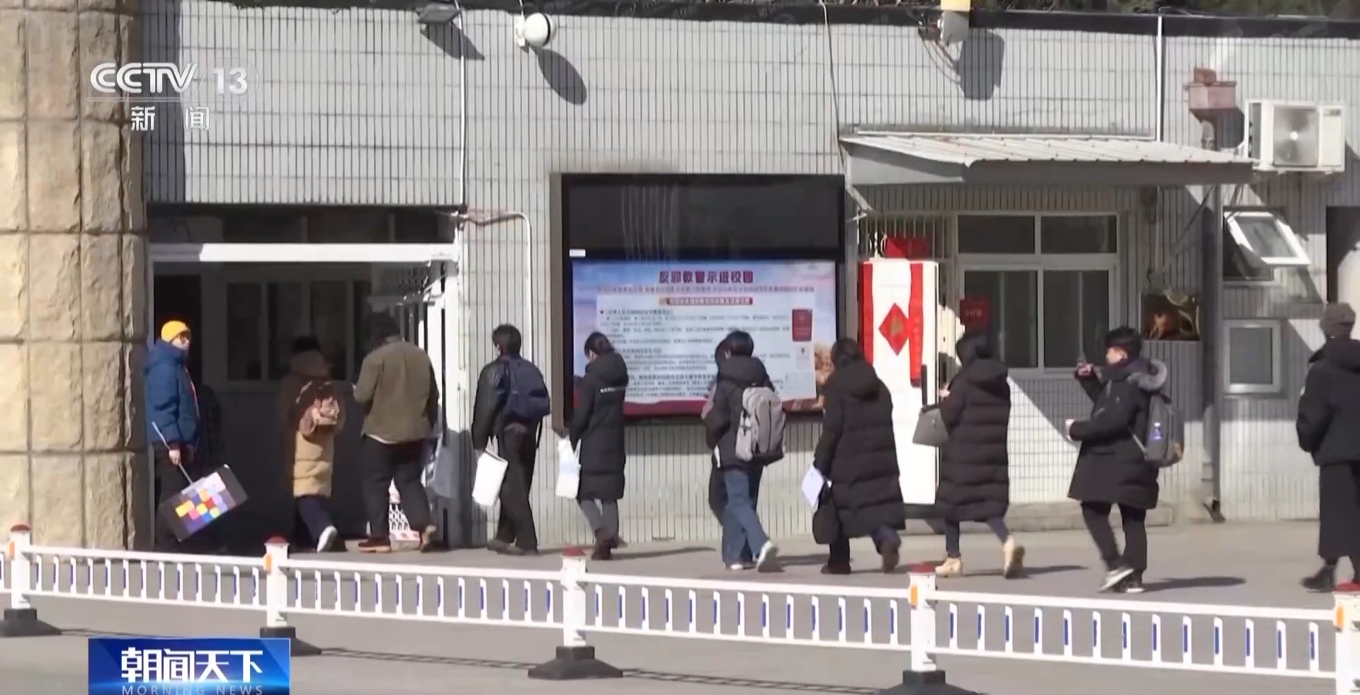 全国艺考进入校考收尾阶段 今年传递出哪些新信号? 全国艺考进入校考收尾阶段 今年传递出哪些新信号?