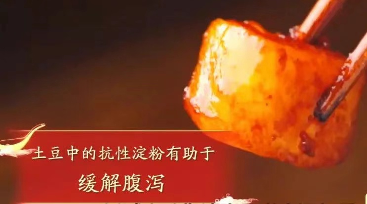 一种主食是土中“金疙瘩”，能喂养益生菌，控糖又降脂，帮你减肥