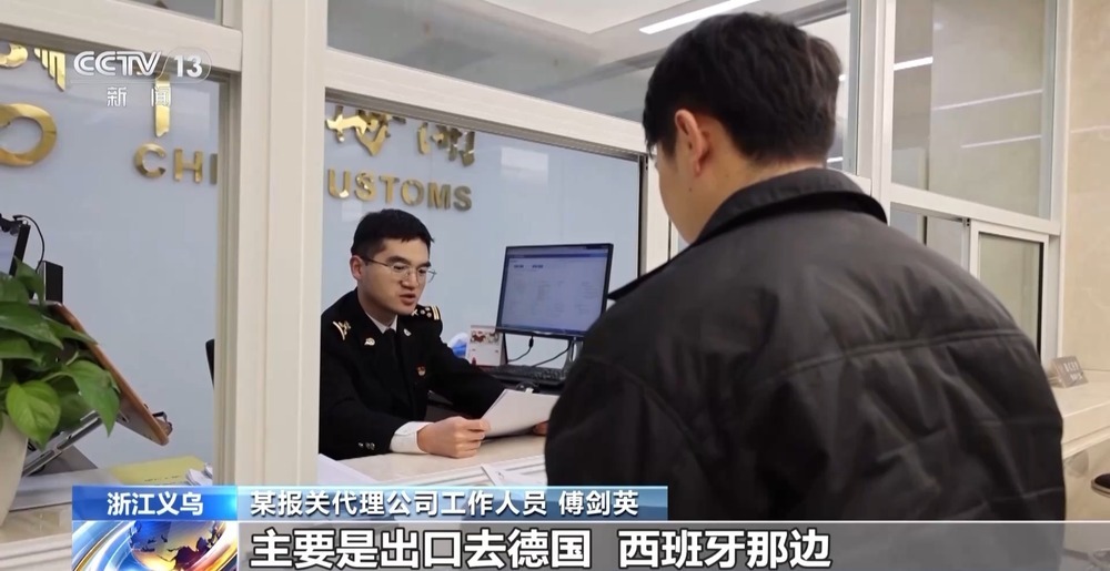 小产品走遍大世界 春日义乌涌动强劲发展势头