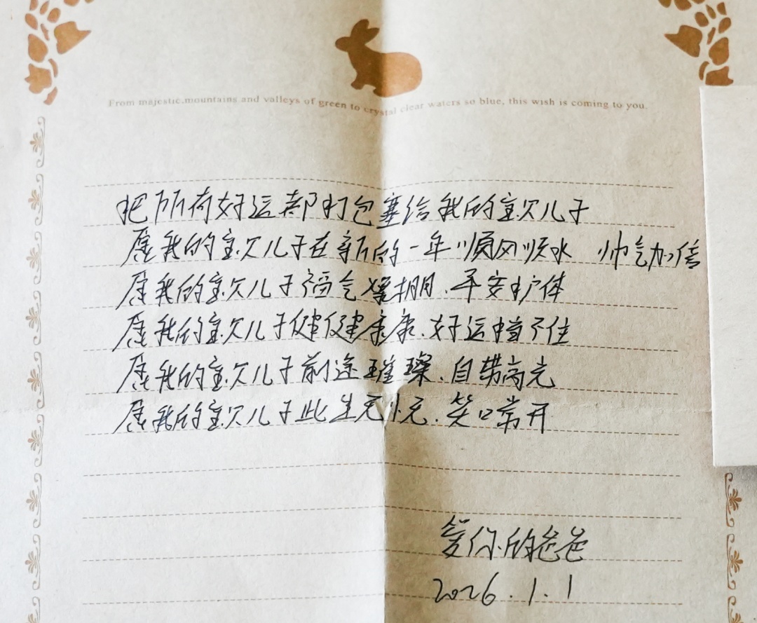 派出所所长留给儿子的最后一封信,看哭全网…… 派出所所长留给儿子的最后一封信,看哭全网……