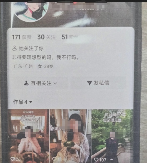女友小姨住院,海宁许先生倾囊相助…… 女友小姨住院,海宁许先生倾囊相助……