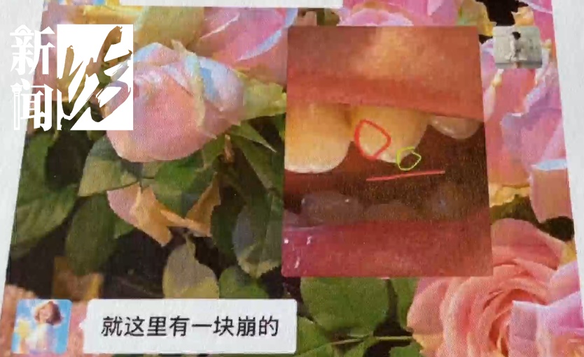 “这是人格侮辱！”上海一女子被医院拒诊，还被标注“有精神病史”！院方回应️
