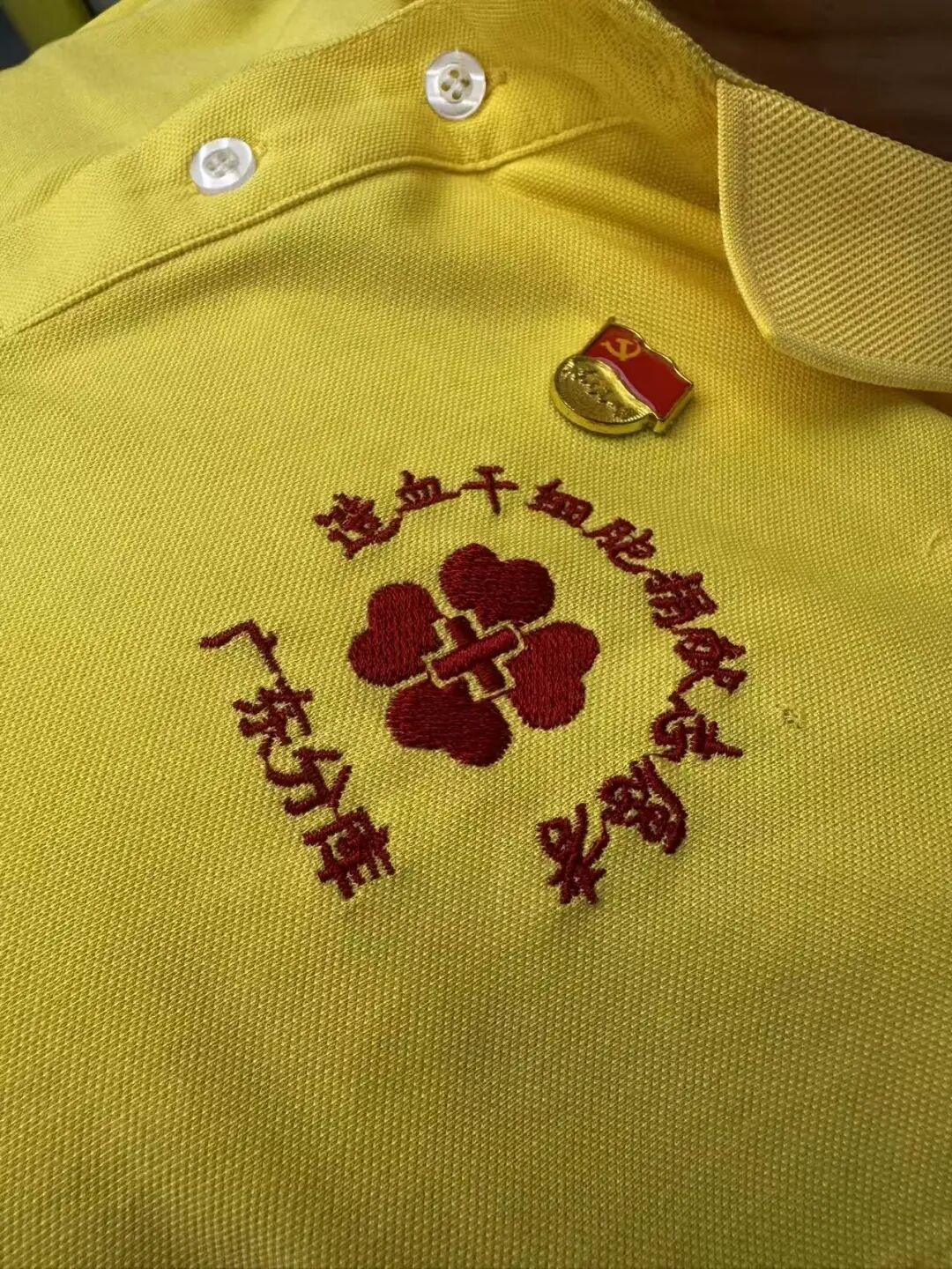 广州一医生人生中第一次住院,不为治病只为救人!集采9小时为陌生患者捐献造血干细胞,出院次日就回到工作岗位;他在朋友圈中说→ 广州一医生人生中第一次住院,不为治病只为救人!集采9小时为陌生患者捐献造血干细胞,出院次日就回到工作岗位;他在朋友圈中说→