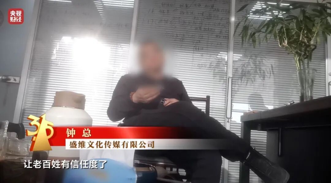 “过了315再说,咱们这个私域渠道属于灰色地带” “过了315再说,咱们这个私域渠道属于灰色地带”