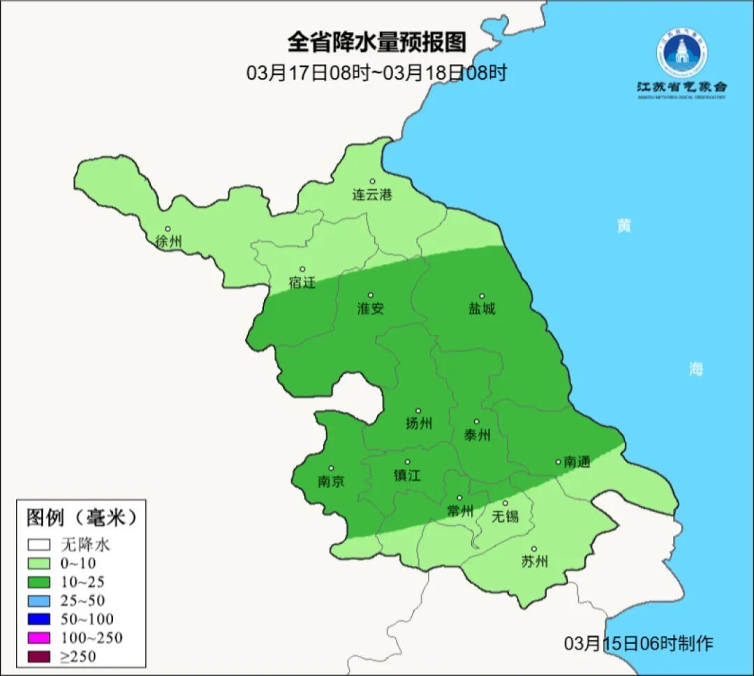 雨雨雨!直冲20℃!南京天气又要大反转 雨雨雨!直冲20℃!南京天气又要大反转
