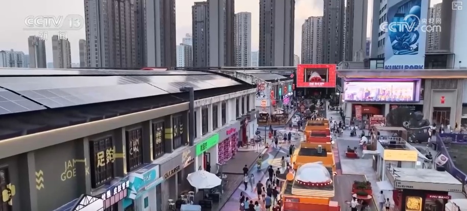 老厂区与新业态交错共生焕发新活力 为城市增添“烟火气”激活新消费