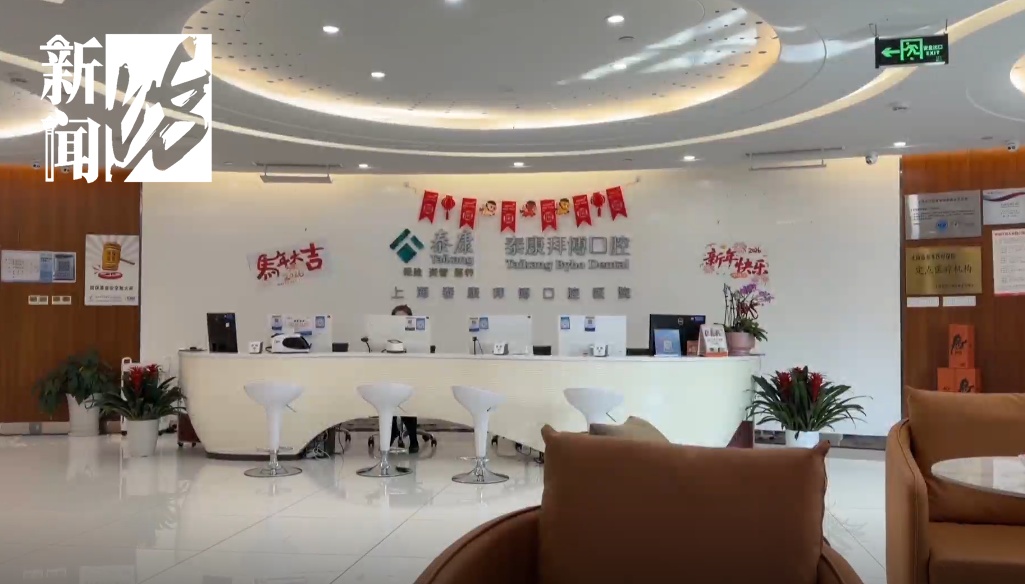 “这是人格侮辱！”上海一女子被医院拒诊，还被标注“有精神病史”！院方回应️