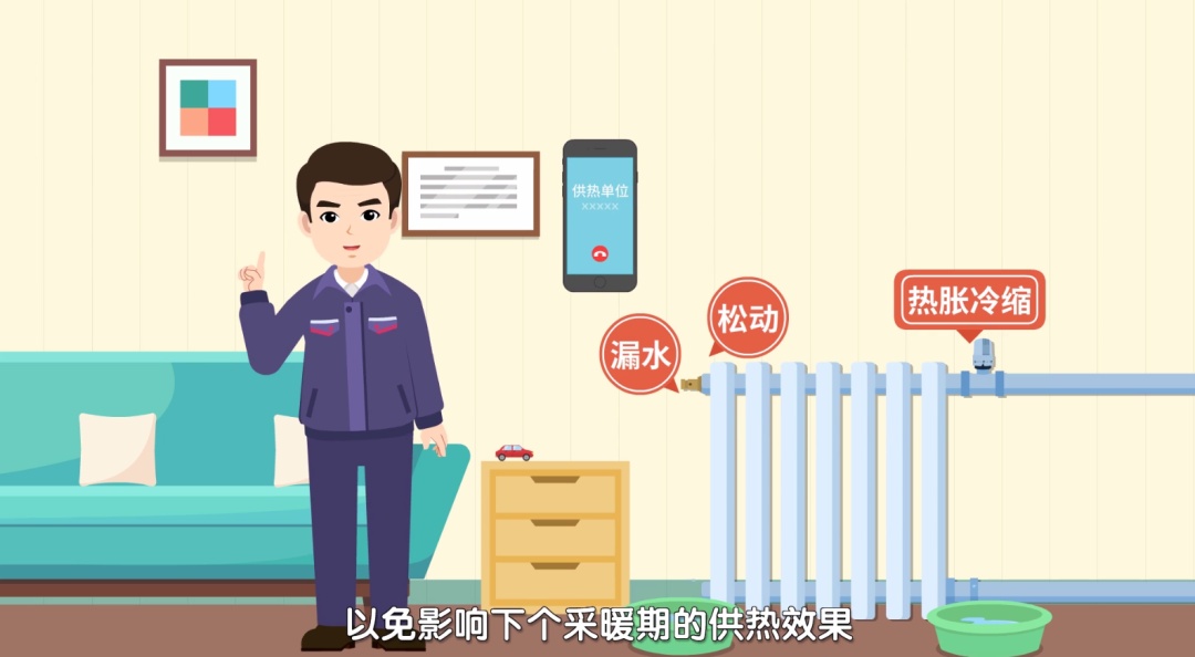 今天24时,北京(除延庆区外)正式结束供暖,停暖后别忘了这些事—— 今天24时,北京(除延庆区外)正式结束供暖,停暖后别忘了这些事——