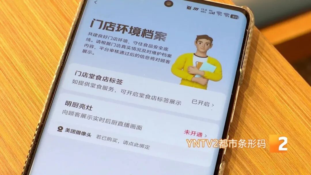 外卖店挂着“可堂食”的招牌，进去却只有一张桌子！新规出台，这些假堂食店要慌了……