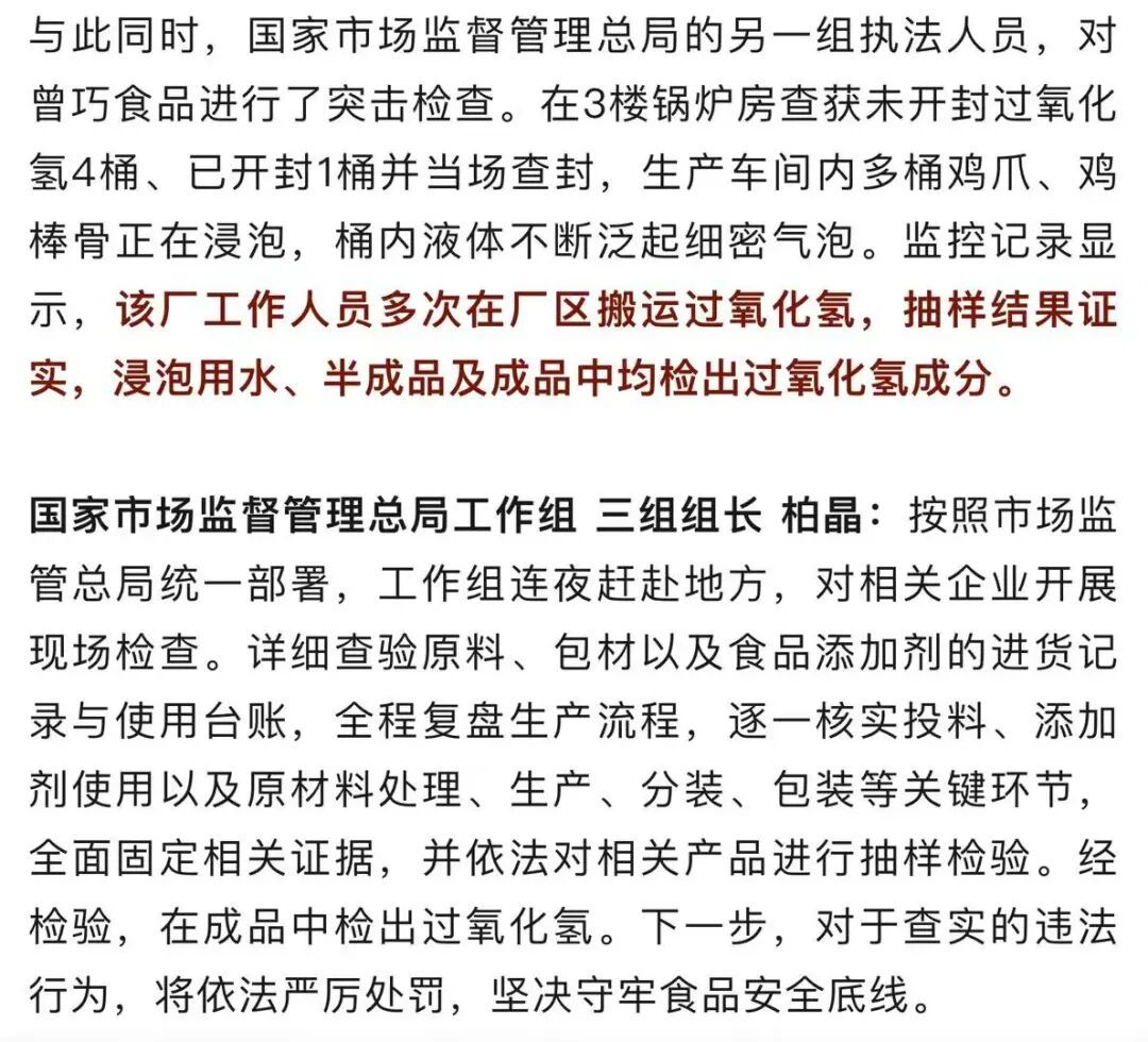 工人自己从来不吃!仅15元1斤,白净饱满非常好卖!长期食用损害肝肾功能 工人自己从来不吃!仅15元1斤,白净饱满非常好卖!长期食用损害肝肾功能