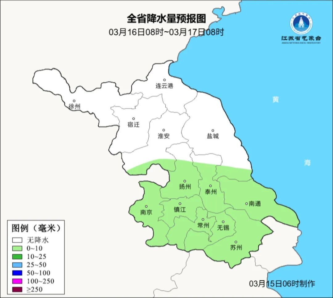 雨雨雨!直冲20℃!南京天气又要大反转 雨雨雨!直冲20℃!南京天气又要大反转