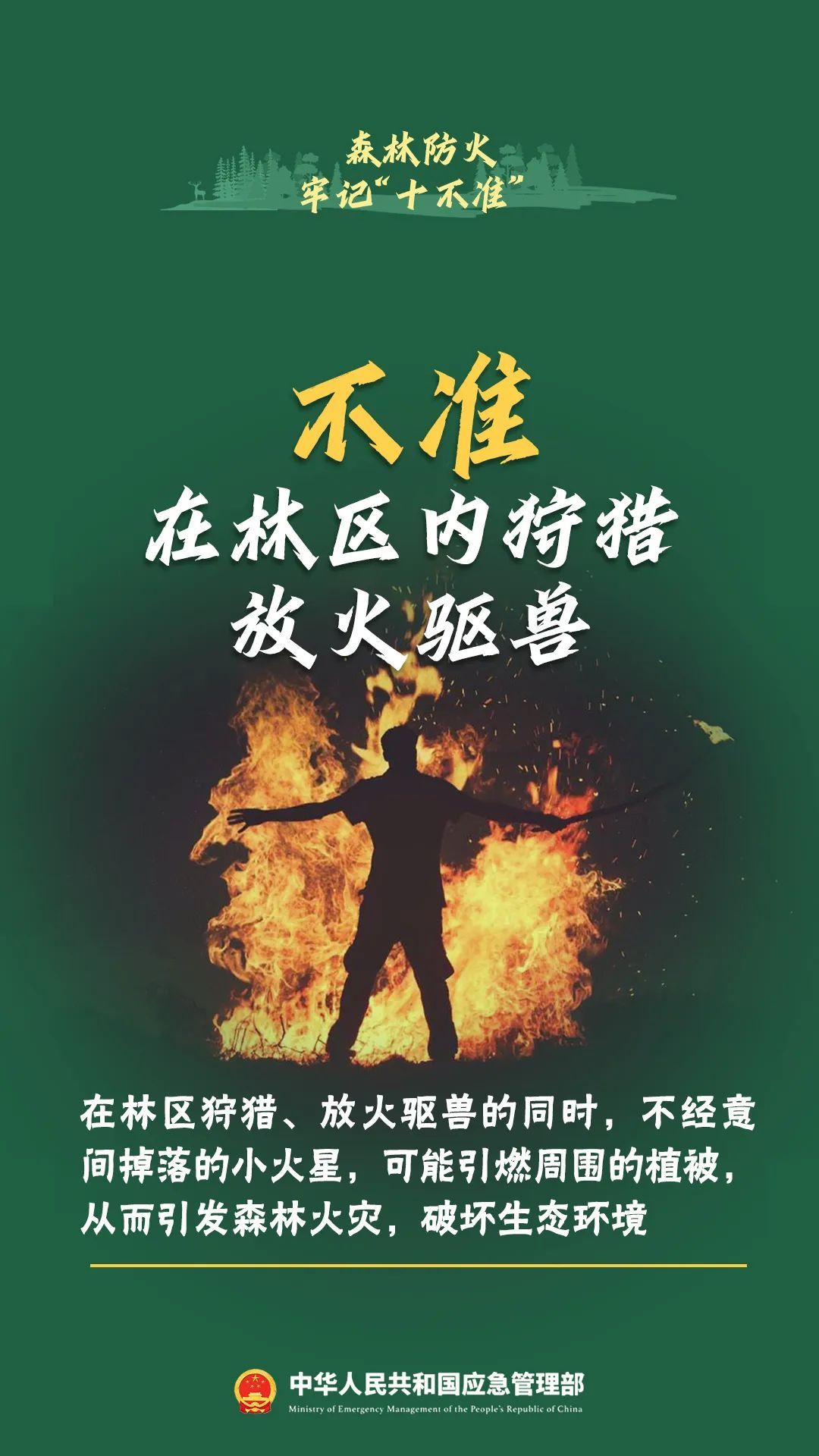 转发提醒!今天起,这件事务必注意! 转发提醒!今天起,这件事务必注意!