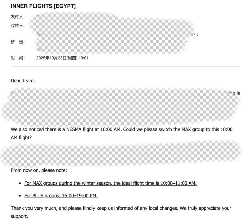 两万一的埃及旅游团，九十天等不来一个“真人”回应投诉