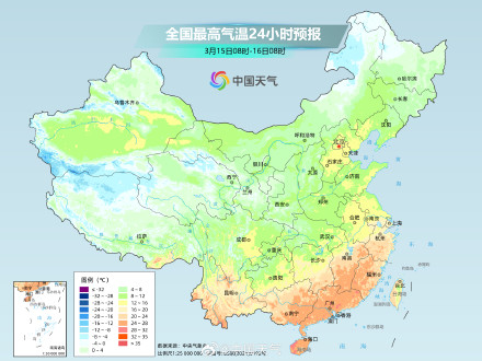 降温核心区域转移至南方 明起冷空气影响结束