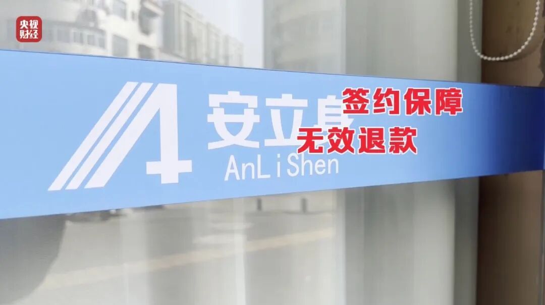 315晚会曝光增高骗局,负责人称“只想挣钱” 315晚会曝光增高骗局,负责人称“只想挣钱”