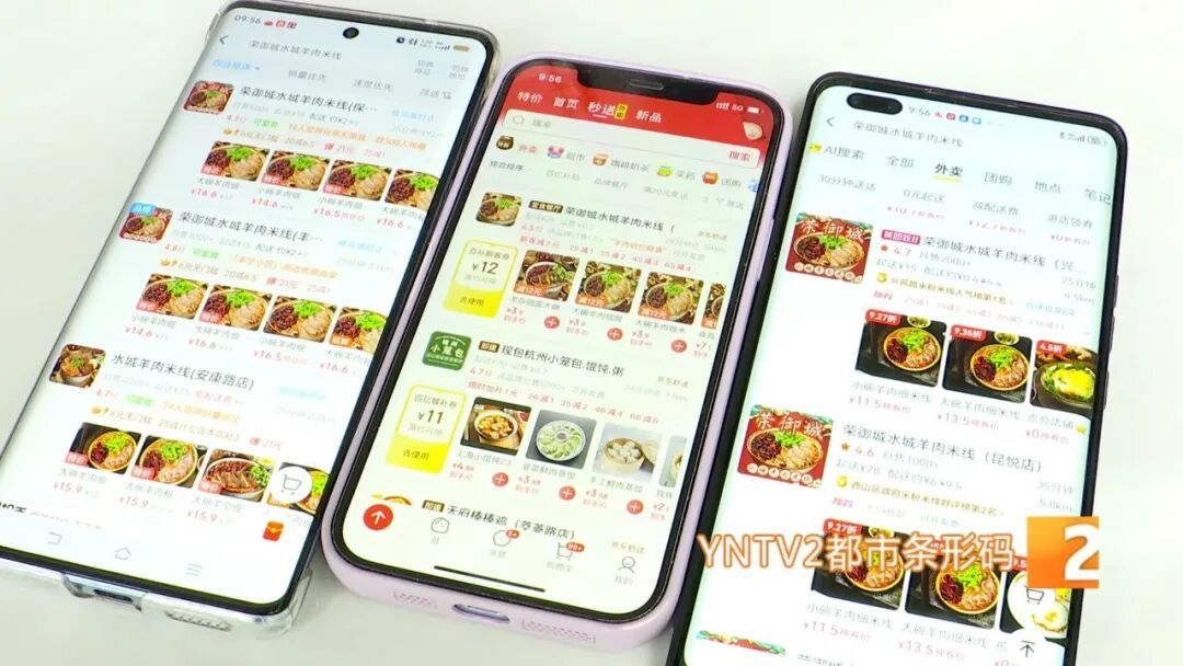 外卖店挂着“可堂食”的招牌，进去却只有一张桌子！新规出台，这些假堂食店要慌了……