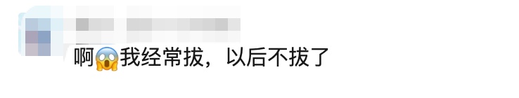 快停下!男子整张脸充血肿胀,很多人都有这个习惯,严重会致命 快停下!男子整张脸充血肿胀,很多人都有这个习惯,严重会致命