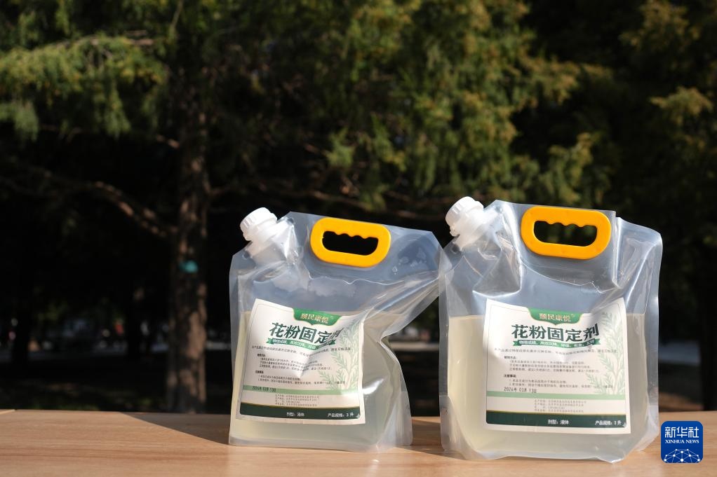 北京：多项措施应对“花粉季”