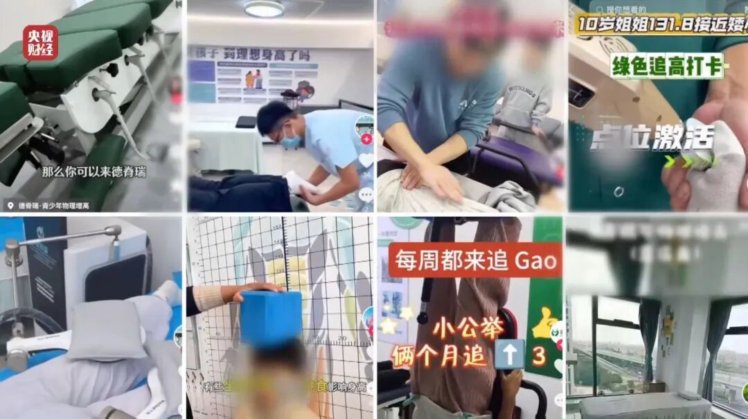 315晚会曝光增高骗局,负责人称“只想挣钱” 315晚会曝光增高骗局,负责人称“只想挣钱”