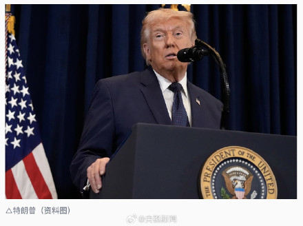 特朗普说伊朗提的条件不够好 特朗普说伊朗提的条件不够好