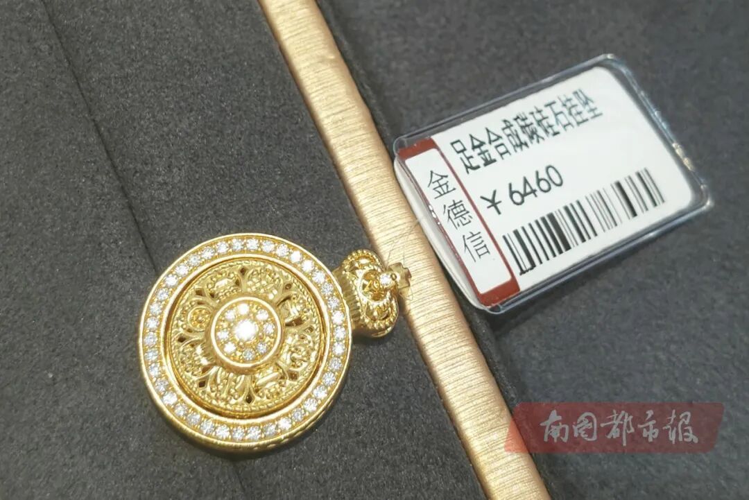 “一口价”黄金,隐瞒克重?金店员工曝行业内幕→ “一口价”黄金,隐瞒克重?金店员工曝行业内幕→